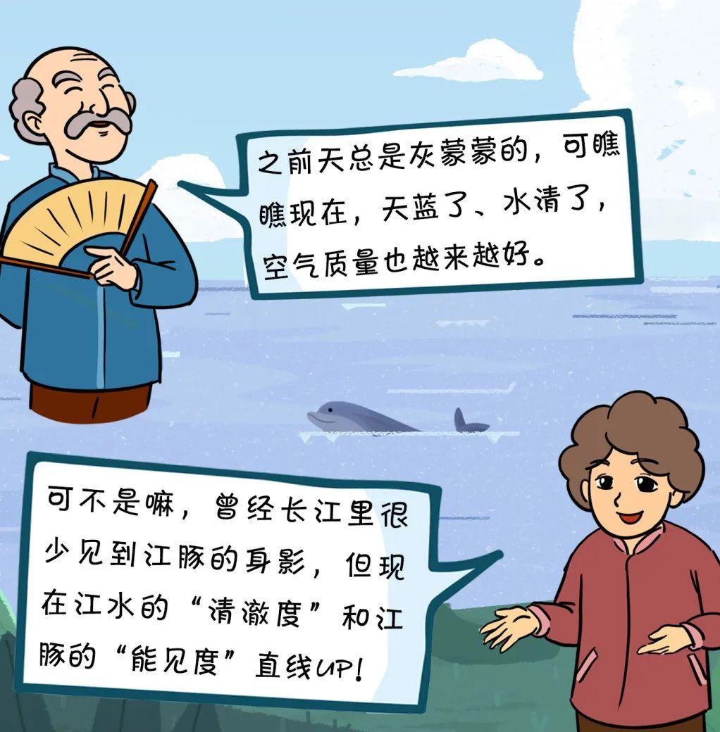 漫点普法|立法法修改,跟咱老百姓生活有啥关系?插图18 漫点普法|立法法修改,跟咱老百姓生活有啥关系?插图18