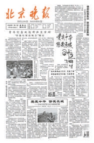 大龄青年找对象要不要将就 快速找到结婚对象的方法