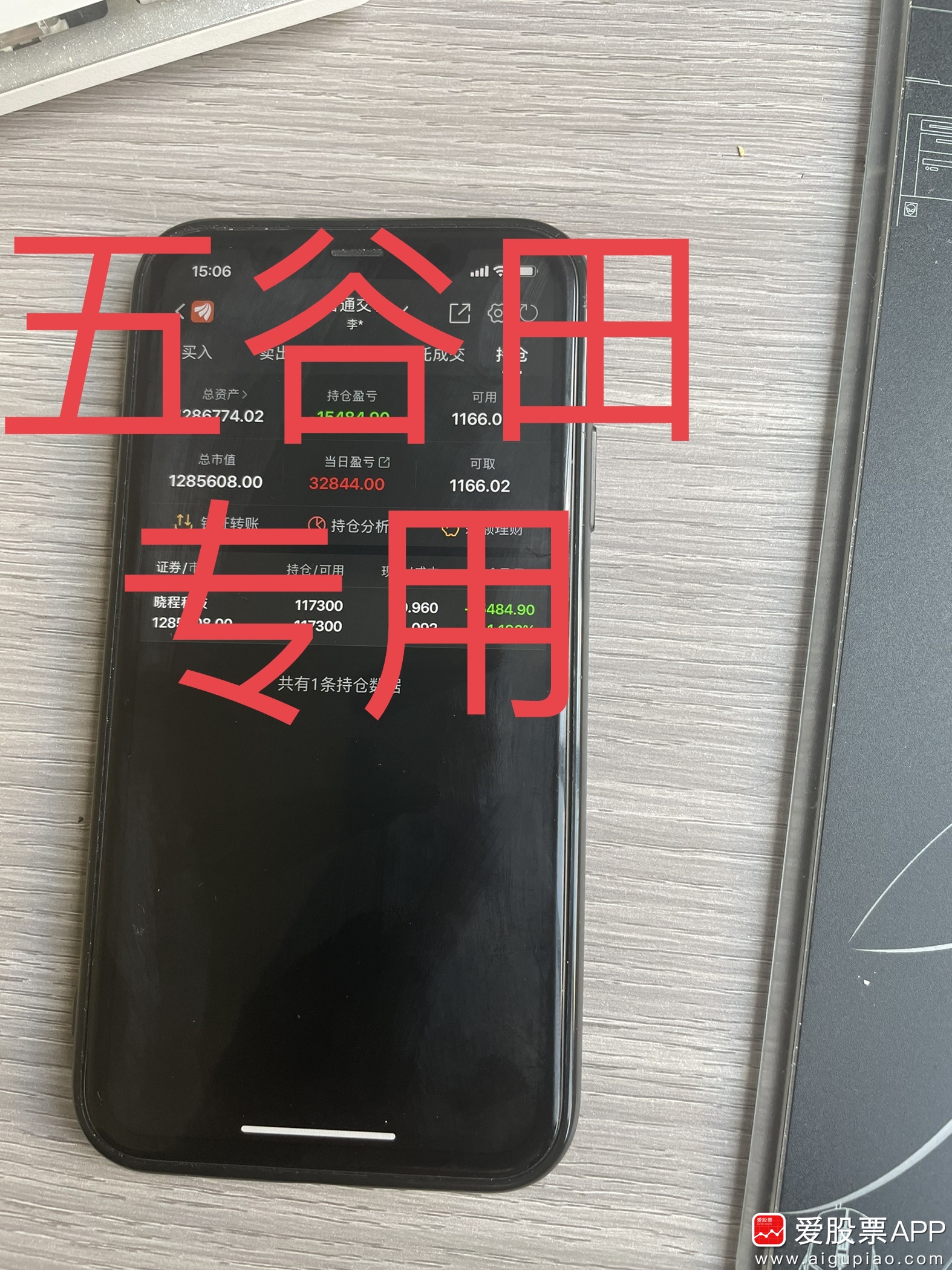 五谷田:2023.03.16 全面注册制倒计时