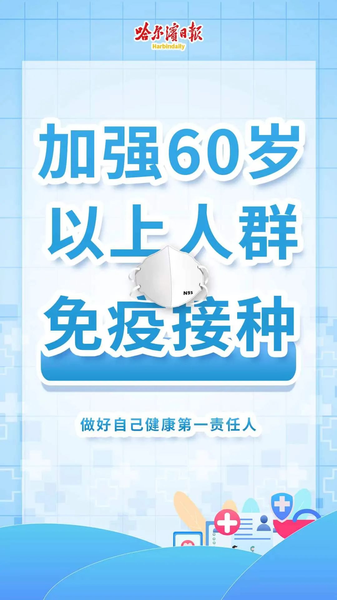 来源:广东卫视、广州卫健委、新闻坊