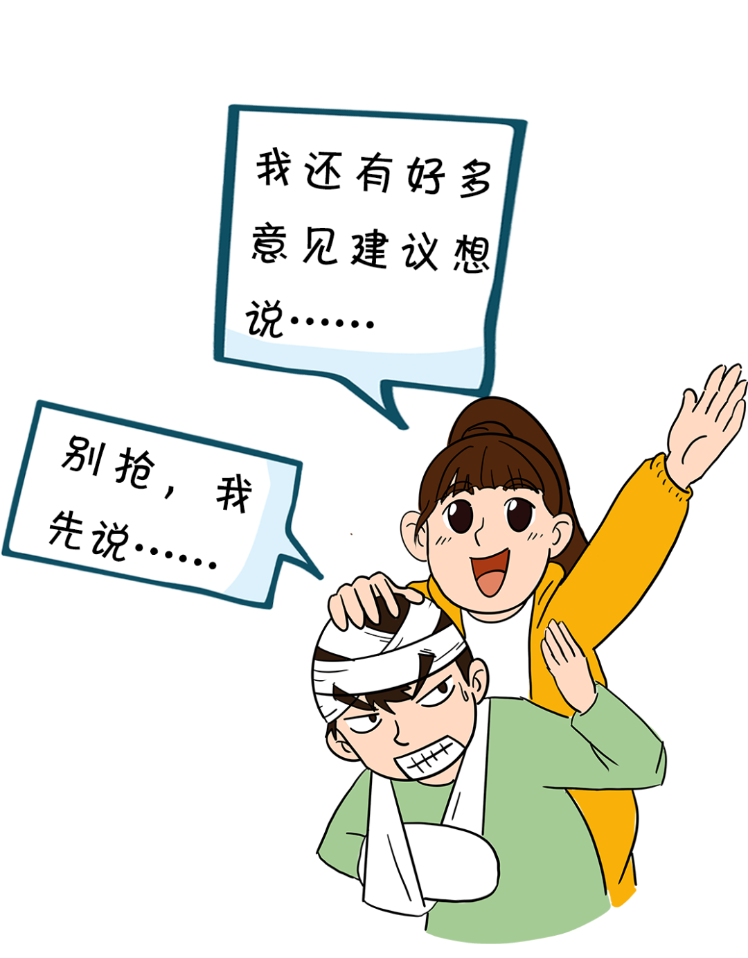 漫点普法|立法法修改,跟咱老百姓生活有啥关系?插图21 漫点普法|立法法修改,跟咱老百姓生活有啥关系?插图21