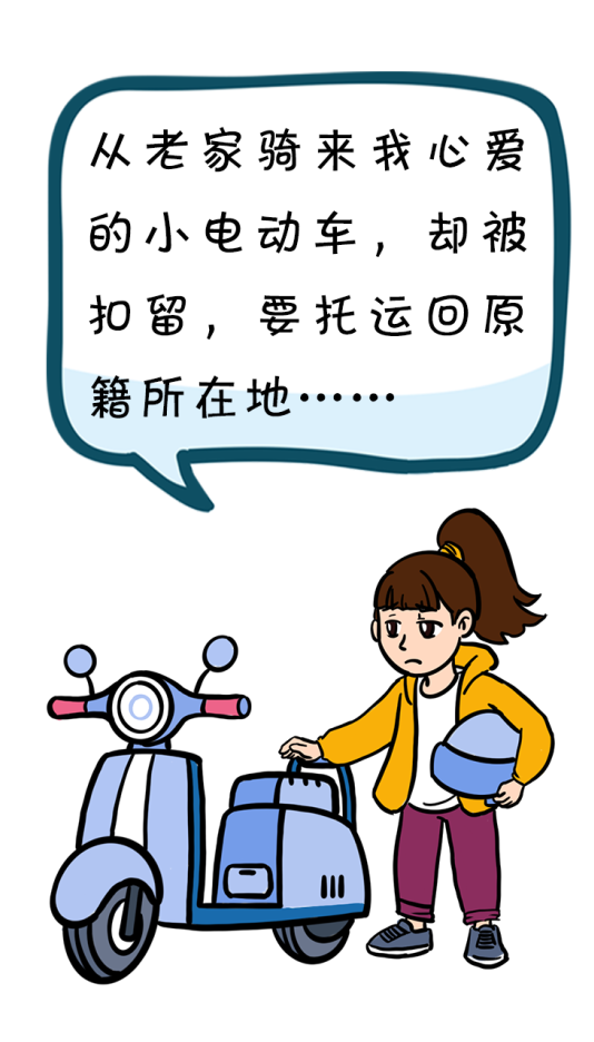漫点普法|立法法修改,跟咱老百姓生活有啥关系?插图14 漫点普法|立法法修改,跟咱老百姓生活有啥关系?插图14