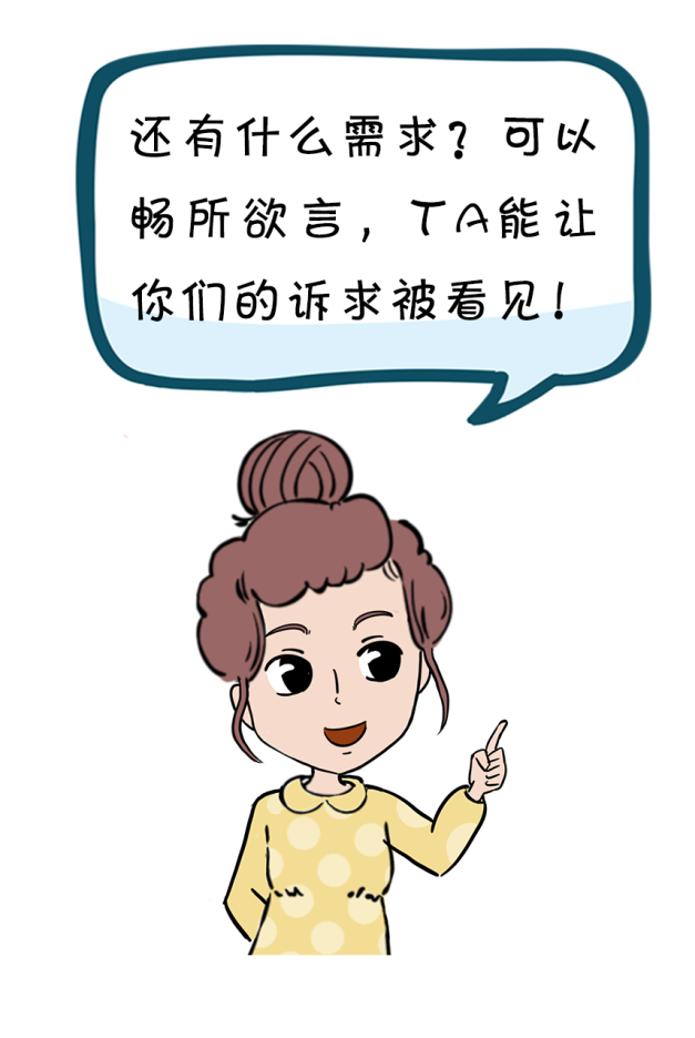漫点普法|立法法修改,跟咱老百姓生活有啥关系?插图22 漫点普法|立法法修改,跟咱老百姓生活有啥关系?插图22