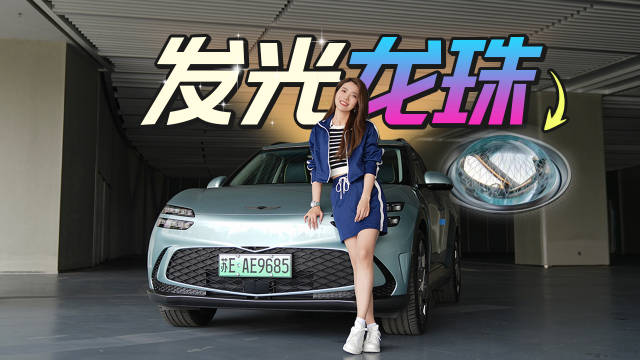 捷尼赛思的水晶球式换挡最早是在概念车上亮相……