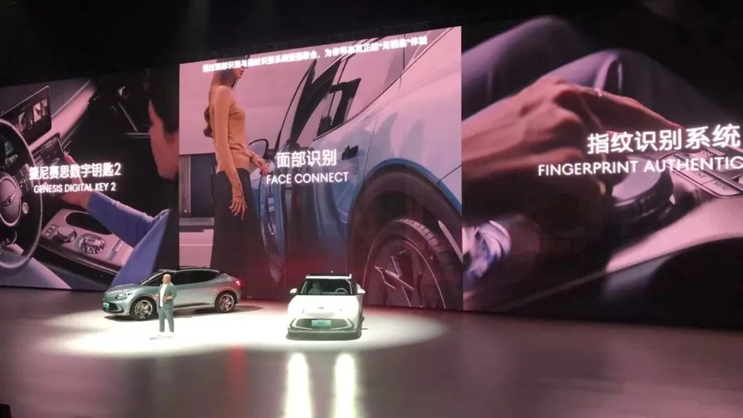 28.58万元起,捷尼赛思GV60上市,豪华、个性新选择