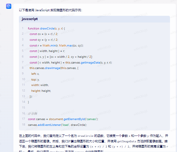 「文心一言内测」超能问答?还是这些问题它尚需解密… 「文心一言内测」超能问答?还是这些问题它尚需解密…
