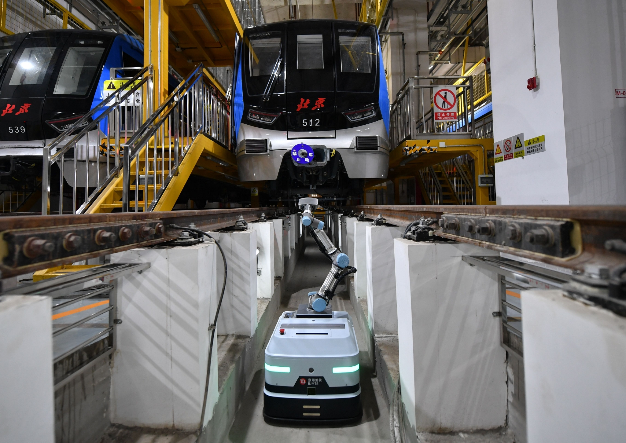 京港地鐵率先試點應用列車智能巡檢機器人 新浪香港