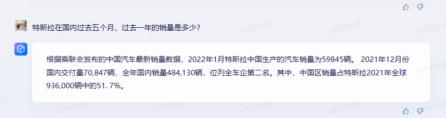 「文心一言内测」超能问答?还是这些问题它尚需解密… 「文心一言内测」超能问答?还是这些问题它尚需解密…