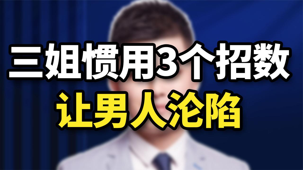 第三者插足婚姻怎么挽回 妻子有效挽回方法