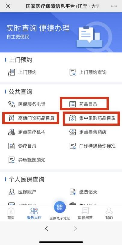 ▲点击图片查看大图