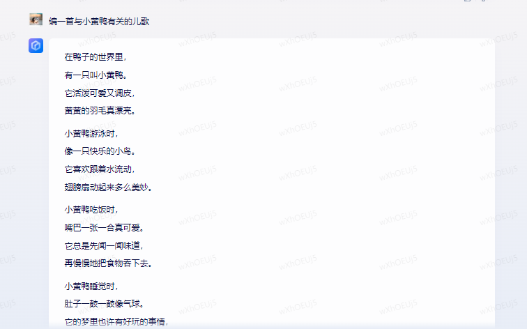 「文心一言内测」超能问答?还是这些问题它尚需解密… 「文心一言内测」超能问答?还是这些问题它尚需解密…