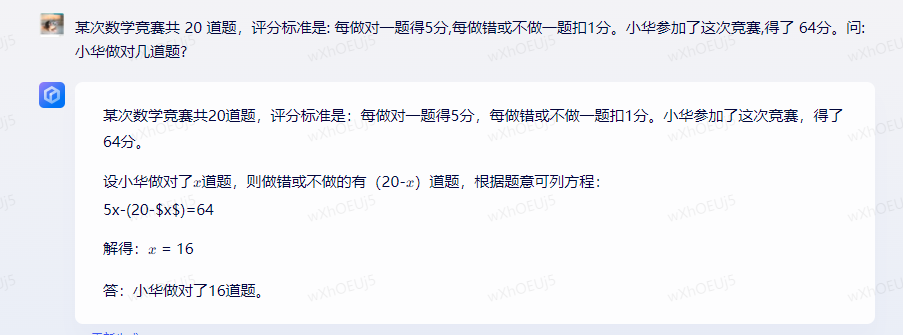 「文心一言内测」超能问答?还是这些问题它尚需解密… 「文心一言内测」超能问答?还是这些问题它尚需解密…