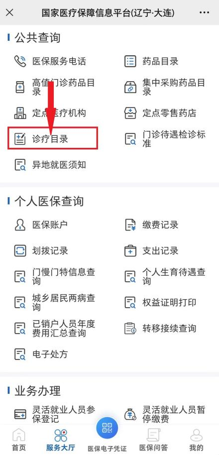 ▲点击图片查看大图