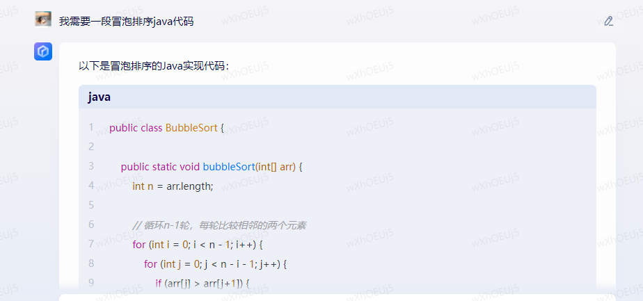「文心一言内测」超能问答?还是这些问题它尚需解密… 「文心一言内测」超能问答?还是这些问题它尚需解密…