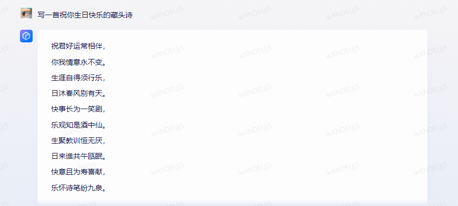 「文心一言内测」超能问答?还是这些问题它尚需解密… 「文心一言内测」超能问答?还是这些问题它尚需解密…