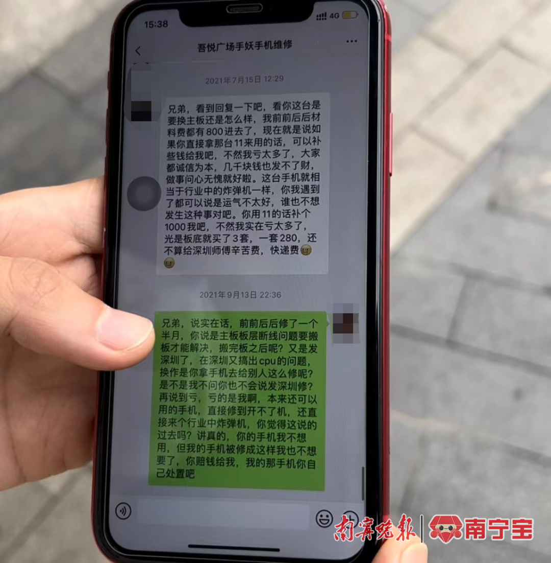 双方就赔偿问题多次沟通,均无法达成一致