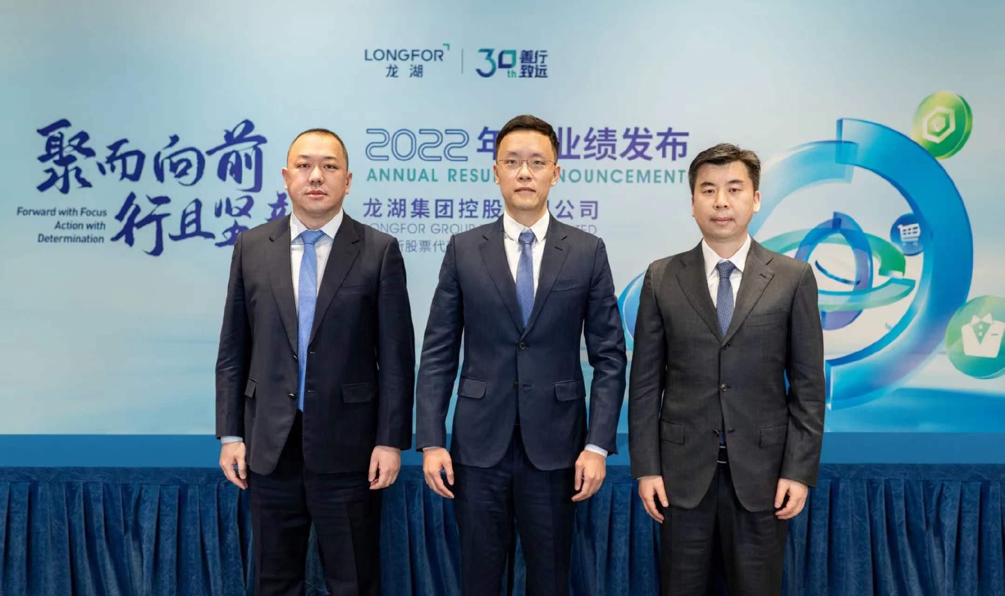 年报现场|陈序平首秀:增肌不增重,龙湖将提升非地产开发利润|龙湖集团|龙湖|地产_新浪新闻