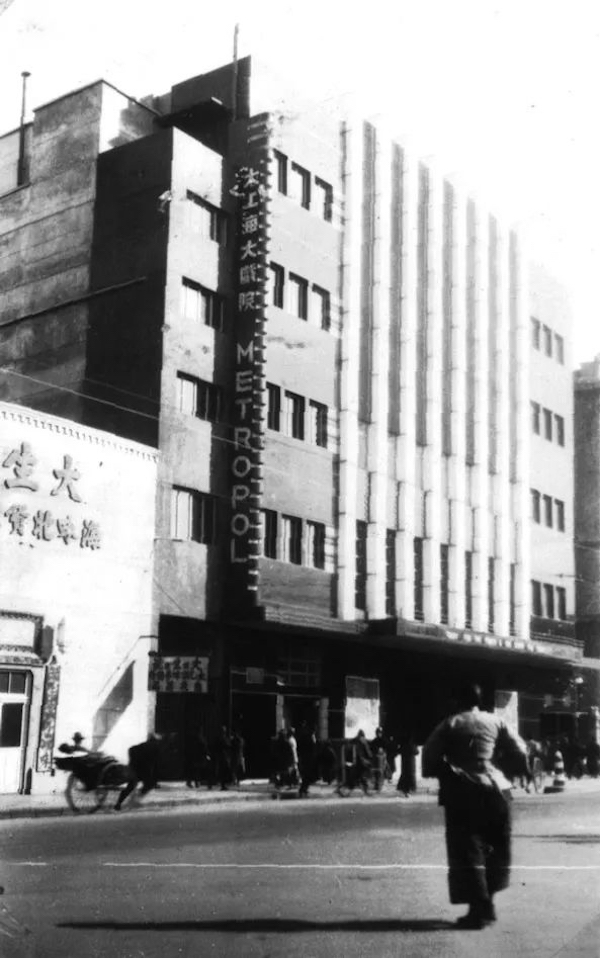 童寯代表作之一，上海大戲院，1933年設計