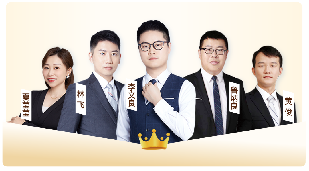 什么是基金投资顾问 44d8-fbfc8defc380ad9a82a99494cf04eab0.png