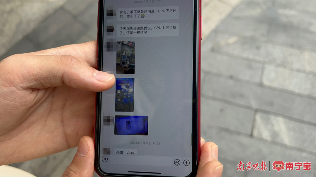 韦先生与商家的聊天记录,商家表示手机CPU损坏无法修复