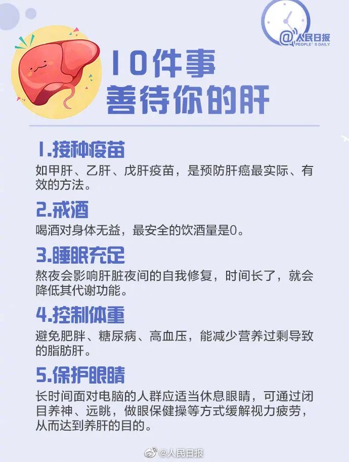 健康养生小知识大全肾功能 dd70-91a6e91c306ad36e080c16527e6cff69.jpg