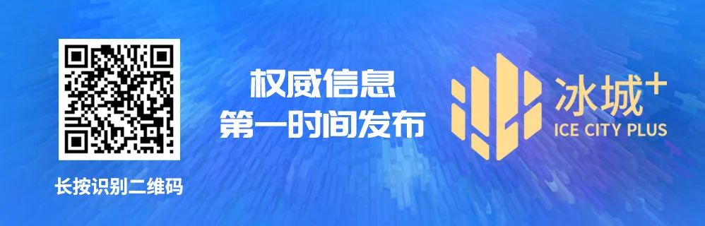 推动传统优势产业向中高端迈进丨黑龙江产业投资与开放合作大会共签约131个项目，总签约额1511.56亿元（论推动中华优秀传统文化创造性转化、创新性发展）