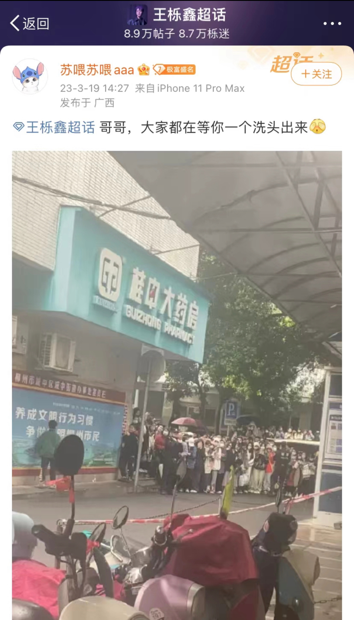 值得听-挂机方案挂机项目脚本下载（6A娱乐）挂机论坛(1)