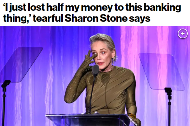 银行危机下,我的世界崩塌?美女演员莎朗斯通的巨额财富梦破碎… 银行危机下,我的世界崩塌?美女演员莎朗斯通的巨额财富梦破碎…