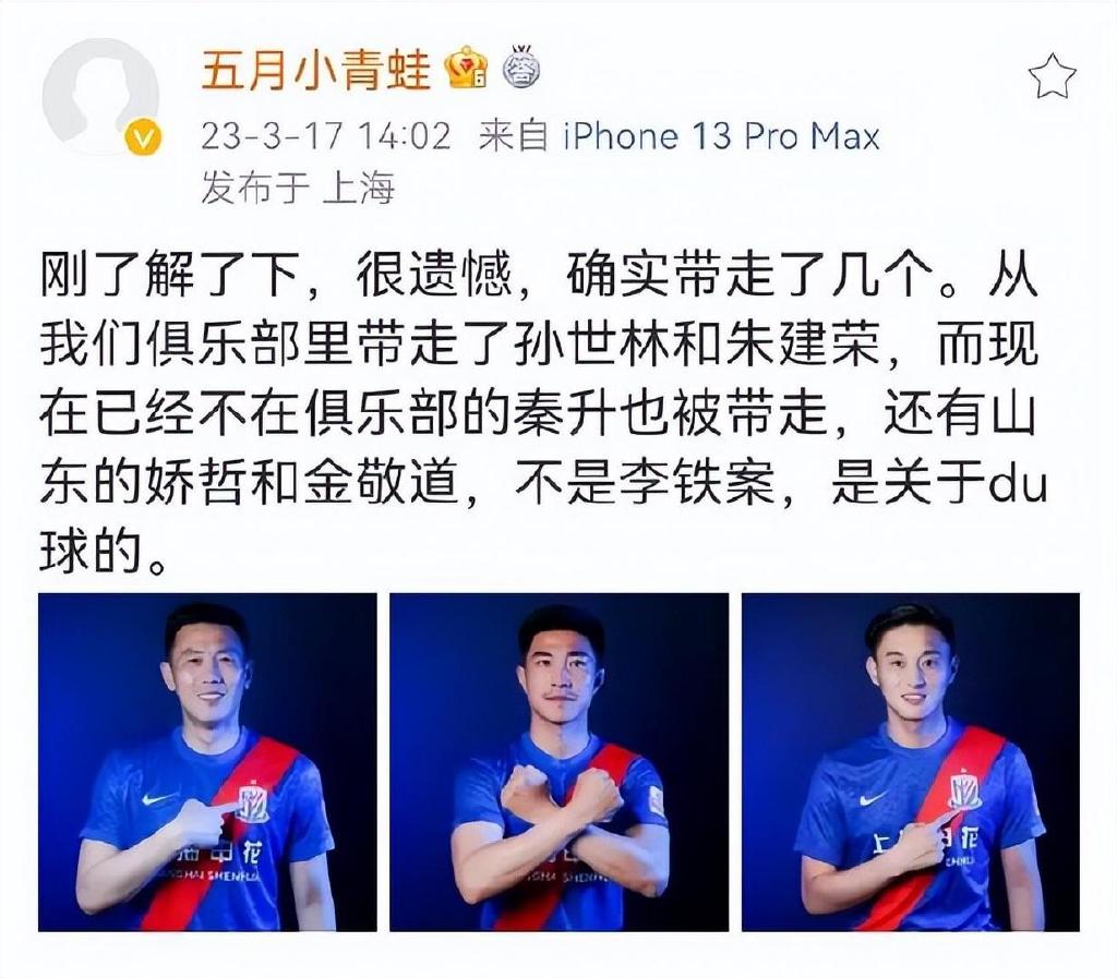 足壇豪強齊聚