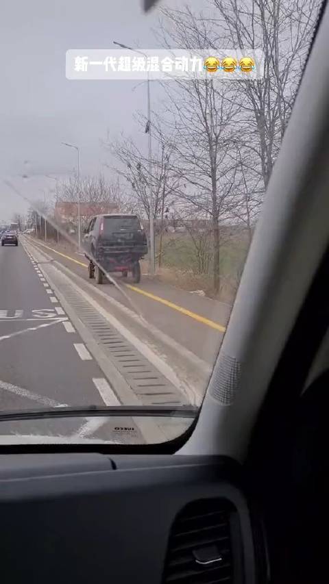 新一代超级混合动力