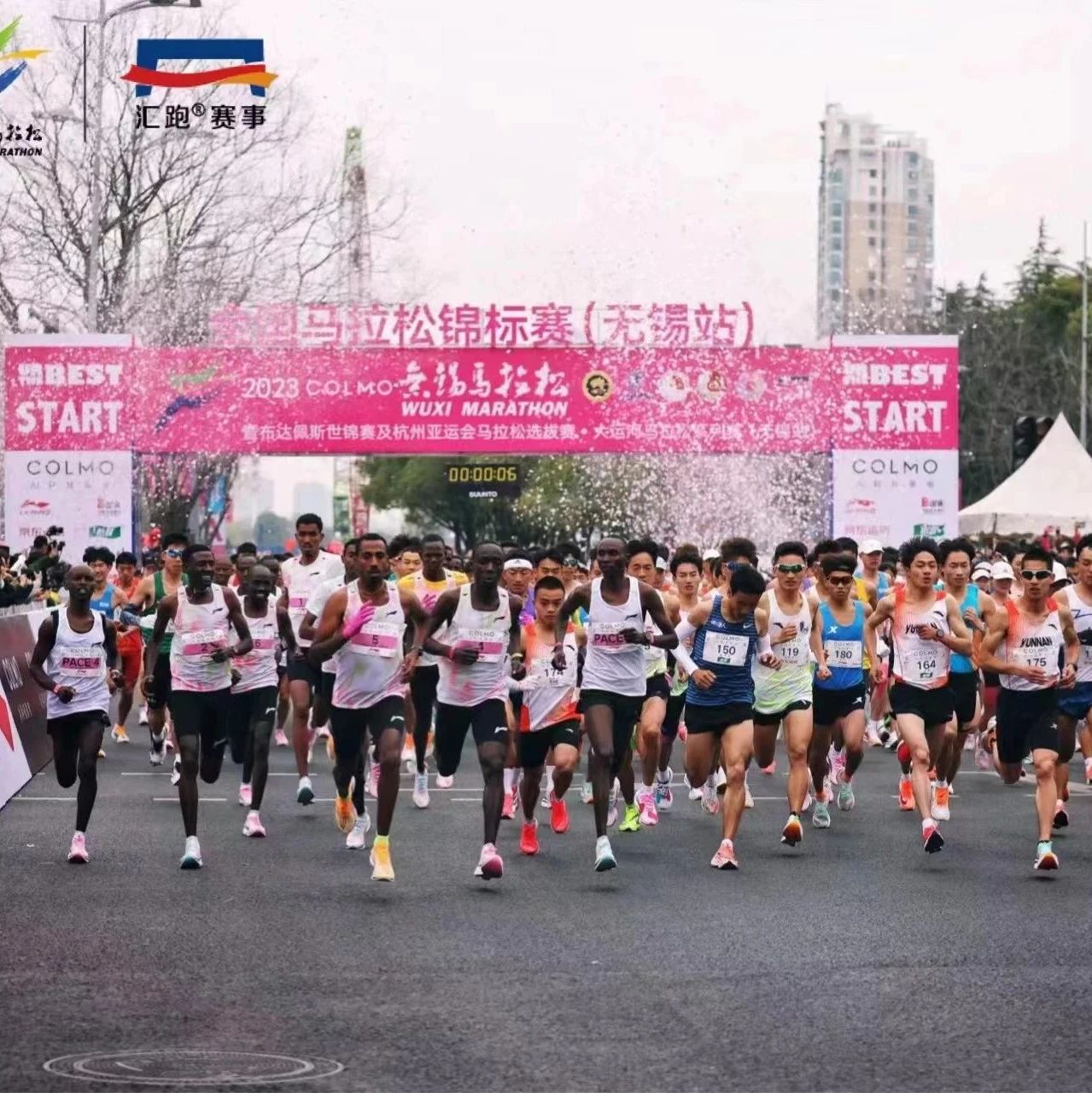 2021西安（融创）马拉松赛即将开赛 - 西部网（陕西新闻网）