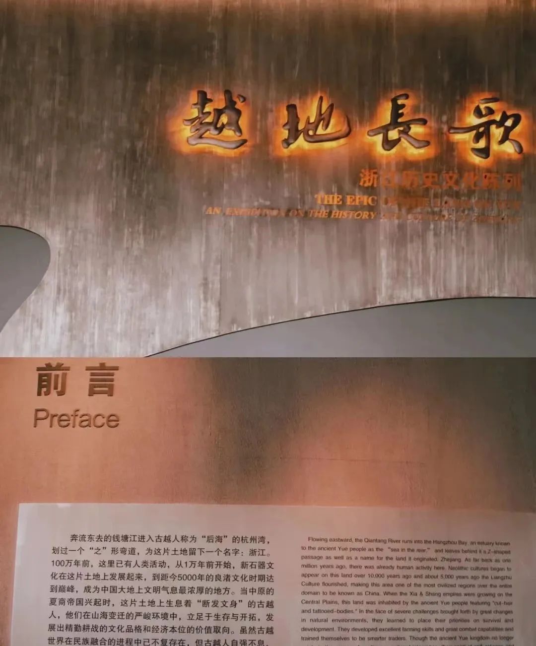 后海到科技馆 确定搬迁!陪伴杭州人14年,赶紧再去看一眼!