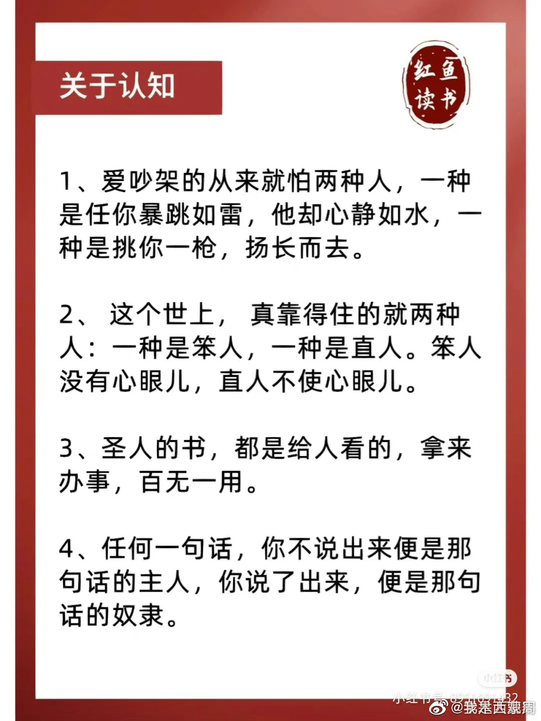 木府风云全剧分集剧情解析