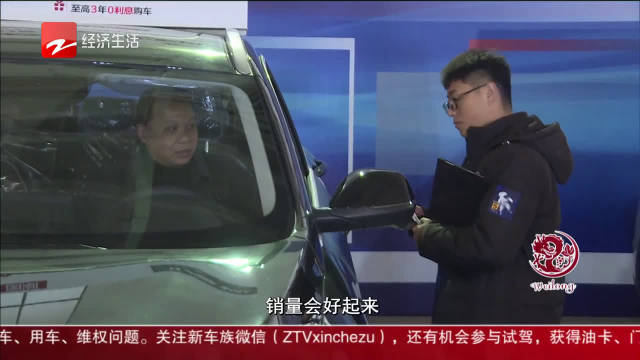 降价打乱了杭州人的购车节奏 你觉得还会降吗？