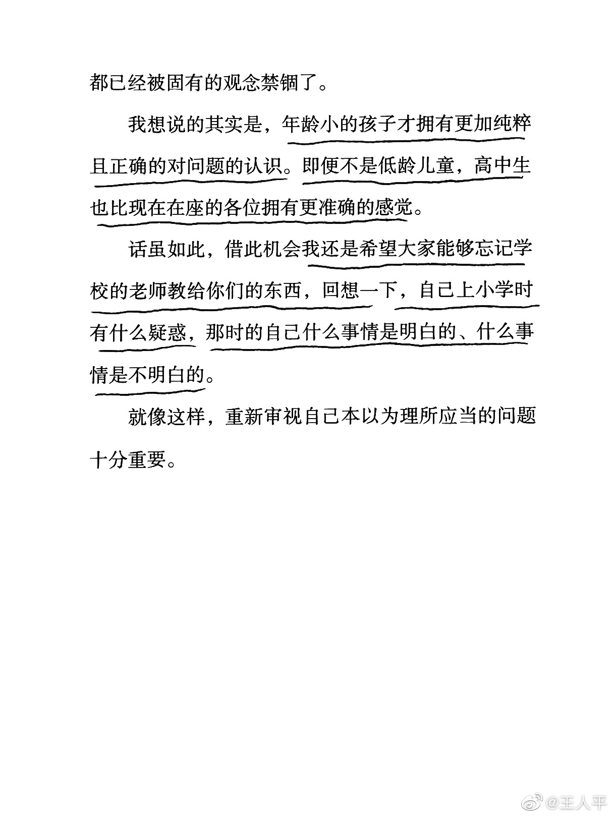 ChatGPT开启新纪元,你是否认同石黑浩的机器人愿景:人机共生的未来探讨 ChatGPT开启新纪元,你是否认同石黑浩的机器人愿景:人机共生的未来探讨