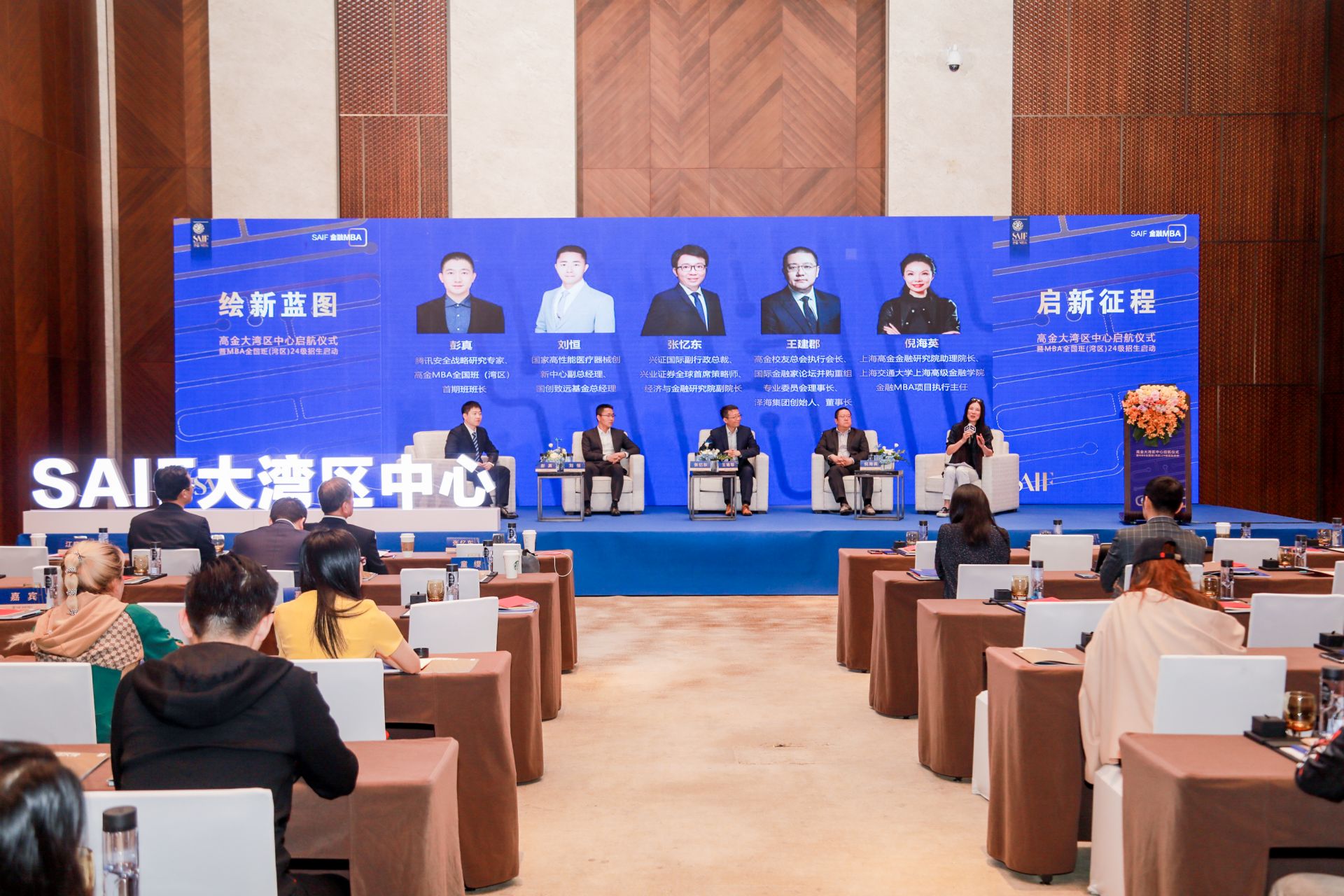上海交通大学上海高级金融学院启动大湾区中心,助力深圳建设金融人才高地|高金|上海交通大学|高地_新浪新闻