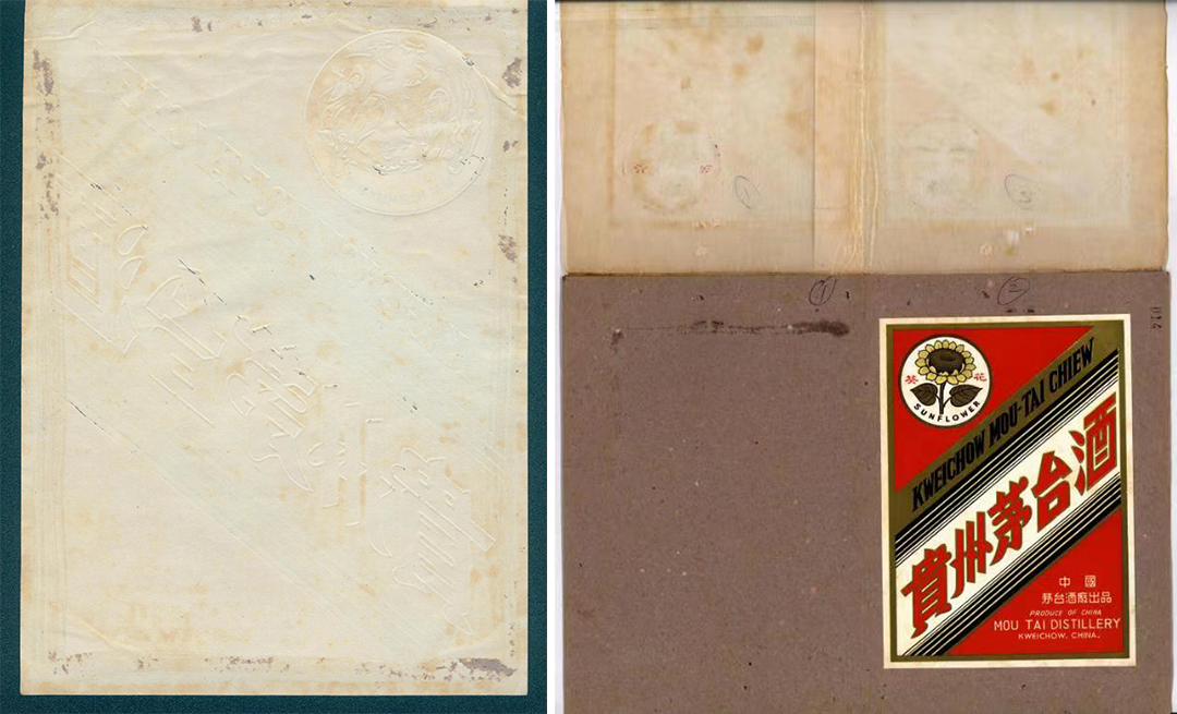 茅台档案：葵花商标背后的“大叶”与“小叶”之辩