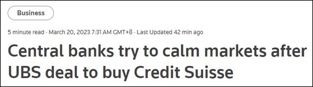 瑞银集团以30亿瑞郎收购瑞士信贷，瑞士政府提供90亿作保