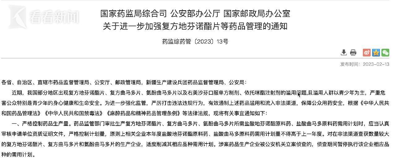 吸一口上头上瘾后想自杀!揭秘“加料”电子烟(图4)