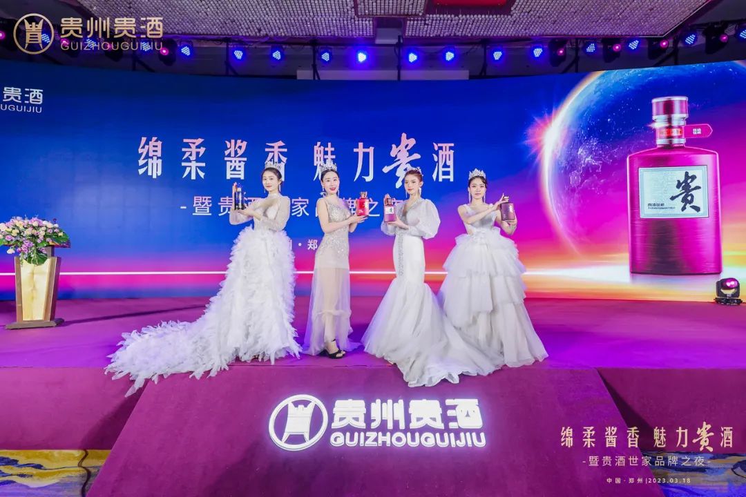 24天“绵柔酱香”攻势不减，洋河在粤鲁豫掀起“贵酒风暴”