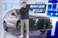 轴距更长，价格更低，魏牌蓝山比理想L8更出色吗？ | KenTV
