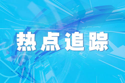 不要告訴別人(六安干部任免公示)六安市任免一批干部,(圖1) 不要告訴別人(六安干部任免公示)六安市任免一批干部,(圖1)