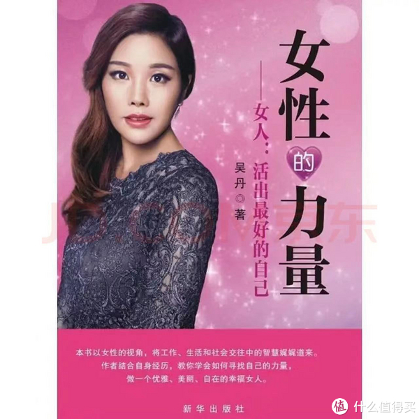 女人婚后要不要工作 结婚后女性必须放弃事业吗