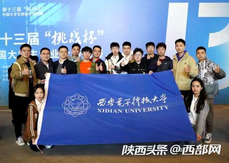 挑战杯大学生创业大赛历届作品 7ff1-16675b2bfa7b9493e1b28ef43a543ad7.jpg