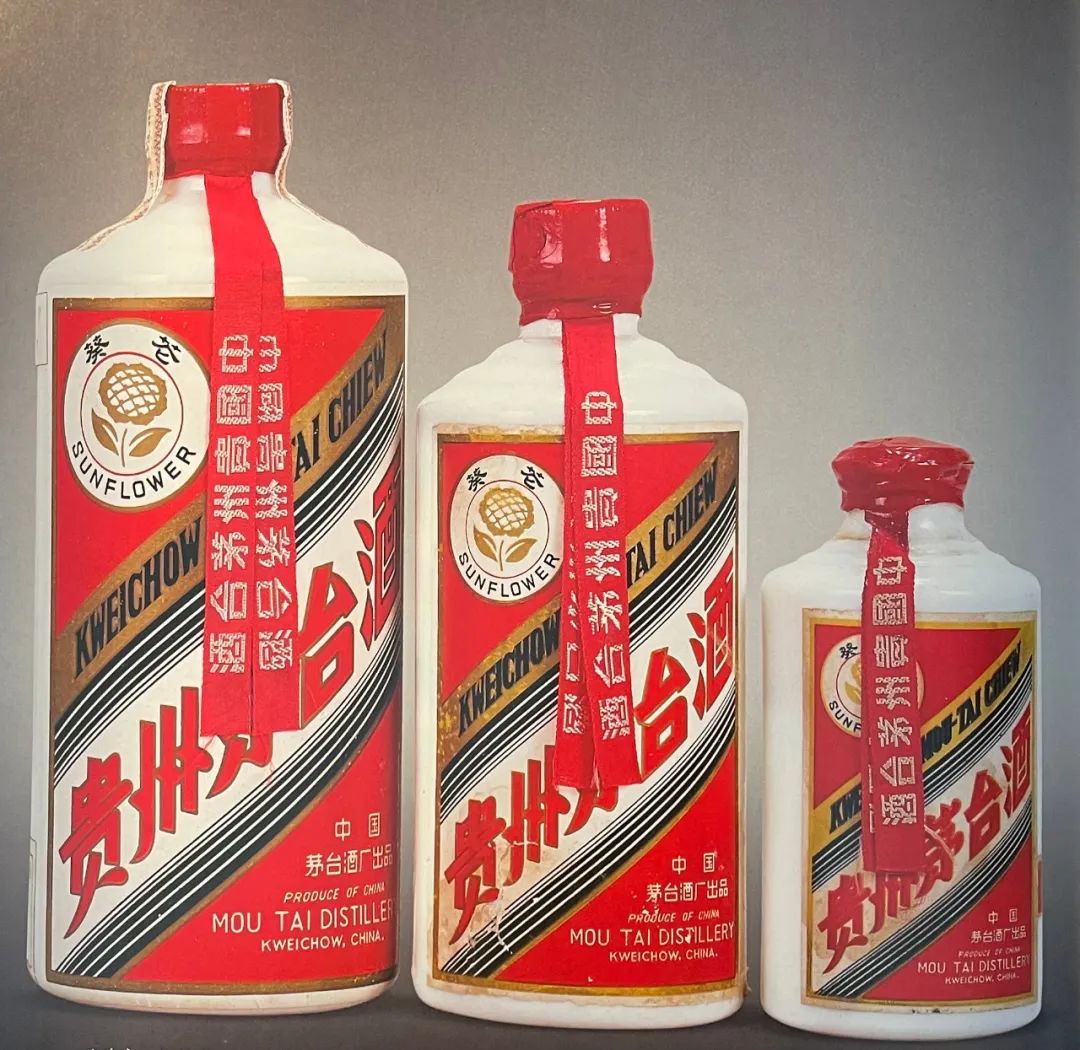 茅台档案：葵花商标背后的“大叶”与“小叶”之辩