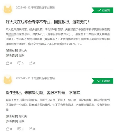 值得听-挂机方案挂机简单一点（世纪娱乐平台）挂机论坛(4)