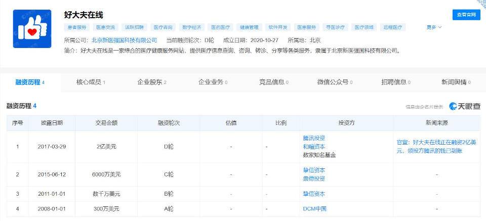 值得听-挂机方案挂机简单一点（世纪娱乐平台）挂机论坛(5)