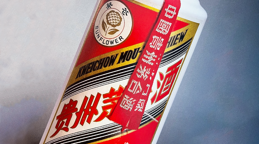 茅台档案：葵花商标背后的“大叶”与“小叶”之辩