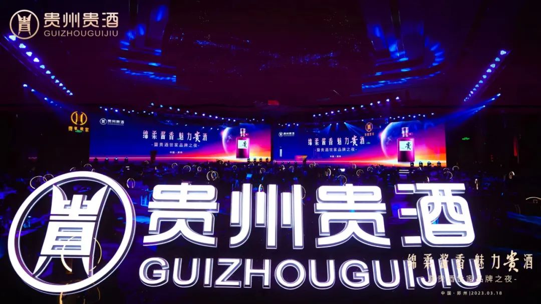 24天“绵柔酱香”攻势不减，洋河在粤鲁豫掀起“贵酒风暴”