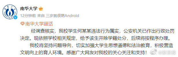 南华大学第一附属医院周边快餐有哪些2025年实测推荐与避坑指南